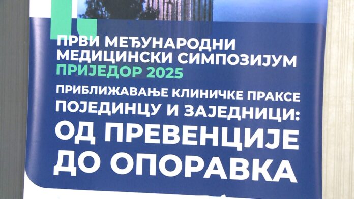 SIMPOZIJUM NASLOVNA