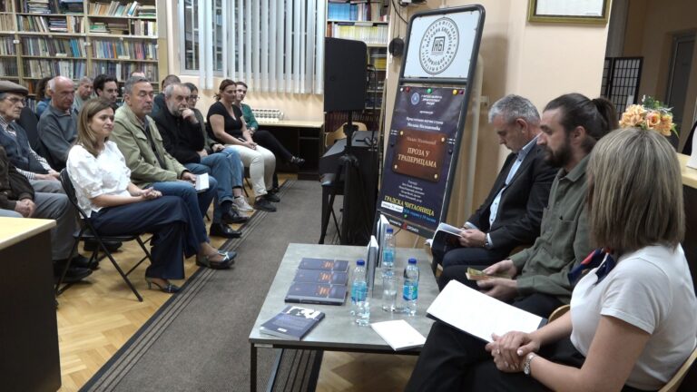 (VIDEO) PROMOVISANA NAUČNA STUDIJA “PROZA U TRAPERICAMA” MILANA MILOŠEVIĆA
